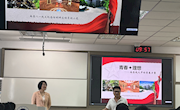 马克思主义学院 《中国近现代史纲要》课开展“双师同堂”教学活动