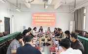 景德镇陶瓷大学马克思主义学院副院长王磊峰一行莅临我院进行研讨交流