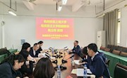 马克思主义学院召开国家社科基金项目申报指导会