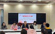 师生交流面对面  教学相长心连心：习近平新时代中国特色社会主义思想概论课教研室召开师生座谈会