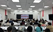 南昌航空大学马克思主义学院“毛泽东思想和中国特色社会主义理 论体系概论”课教研室召开教学效果师生座谈会