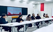 马克思主义基本原理教研室召开师生座谈会