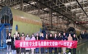 马克思主义基本原理教研室“一线课堂活动”走进洪都航空工业集团