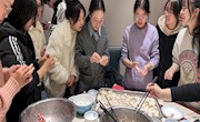 忆传统，迎冬至，话韶华，连情谊 ——马克思主义学院举行迎冬至活动