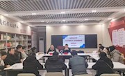 马克思主义学院召开2024年国家社科项目、教育部人文项目选题指导培训会