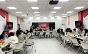 学院举行“携手迎接2024年”元旦茶话会