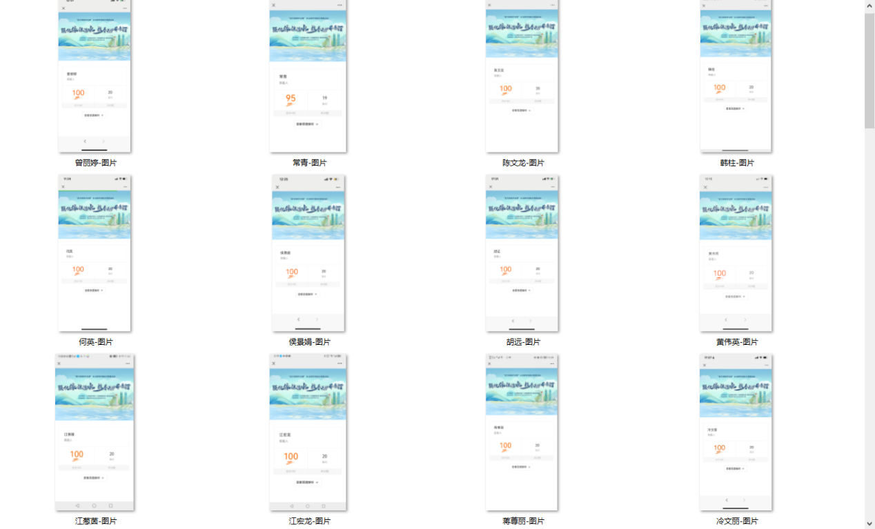bdd44d7260384d5c908447da04d536eb.Png