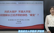 教师风采二：“90”后思政课老师实力圈粉“00后”