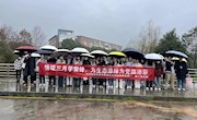 情暖三月学雷锋，为生态添绿为党旗添彩——学院研究生党支部开展义务植树活动