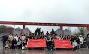 小平小道悟初心  凝魂聚力育新人——毛泽东思想和中国特色社会主义理论体系概论课教研室开展一线课堂实践活动
