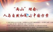 马克思主义基本原理教研室开展金课示范教学观摩活动