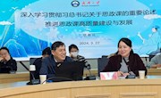 武汉大学骆郁廷教授为马院师生做辅导报告
