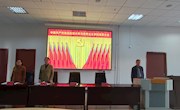 学院召开全体党员大会选举产生新一届党委会