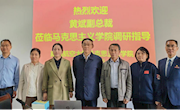 中国航空技术国际控股有限公司原高级副总裁黄斌指导马克思主义学院“军事理论与国家安全”课教研室集体备课