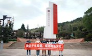 造访千年瓷都，探寻四色文化--学院师生党支部联合开展主题社会实践活动