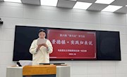 实践归来话收获——学院研究生第一党支部成功举行第六期“青马说”学习分享会