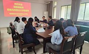马克思主义学院召开国家社科基金项目、教育部人文社科项目申报指导会