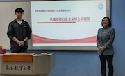 南昌航空大学马克思主义学院“思想道德与法治”课程开展“师生同台”活动
