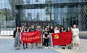 学院研究生第一党支部开展“植科技之心，展青春之翼，燃创新之情”主题党日活动