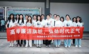 学院研究生第一党支部开展党纪学习教育主题党日活动