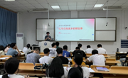 南昌航空大学马克思主义学院 “中国近现代史纲要”课程开展“师生同台”活动