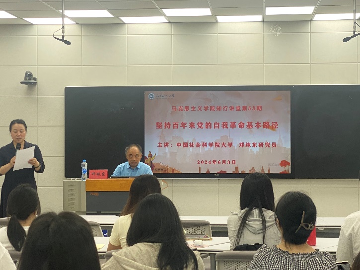邓纯东.jpg