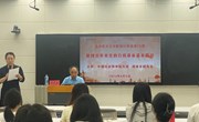 中国社会科学院邓纯东教授做客学院“知行讲堂”