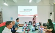 “思想道德与法治”课教研室党支部举行党纪学习教育专题党课