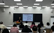 学院举行夏季党员集中培训