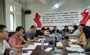 马克思主义学院召开教研室主任会议及本科教育教学评估工作推进会