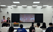 南昌八一起义纪念馆副研究馆员曹佳倩做客“知行讲堂”