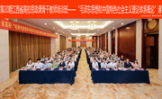 ​第20期江西省高校思想政治理论课骨干教师培训班暨坚持思政课建设与党的创新理论同步推进研讨会成功举办　 