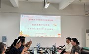 武汉大学项久雨教授做客学院＂知行讲堂＂