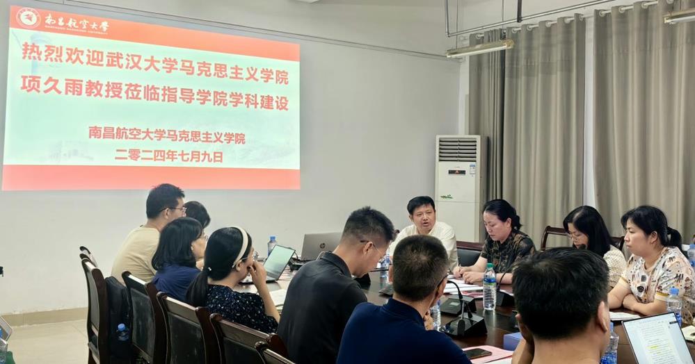 学科建设.Jpeg