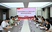 “牢记嘱托强国有我 行走赣鄱感恩奋进”——马克思主义学院暑期大思政实践队赴九江开展社会实践活动