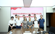 学院研究生第一党支部和南昌航空大学研究生知行宣讲团 赴九江开展社会实践活动