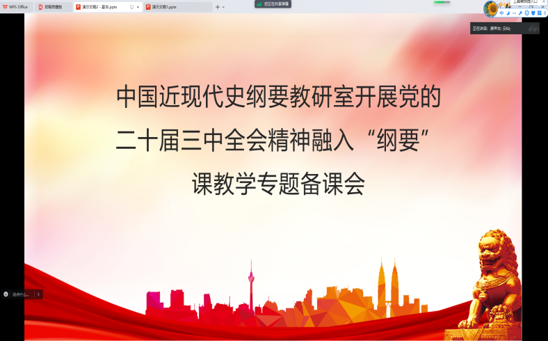 微信图片_20240726160514.Png