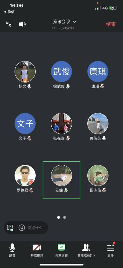 微信图片_20240726165311.Jpeg