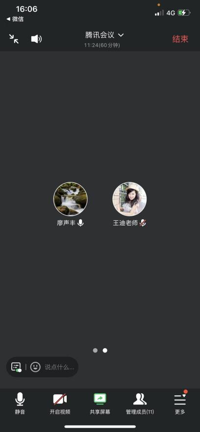 微信图片_20240726165320.Jpeg