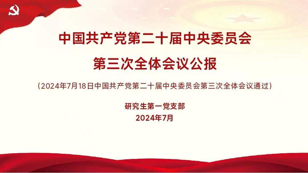 CUsers付霄DocumentsWeChatFileswxid_9oqlj83t591t22FileStorageTempd3b98294adddf1e9f47e1162eefafa3.jpg.Jpeg