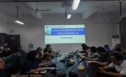 马克思主义学院召开2024年本科教育教学审核评估工作动员大会