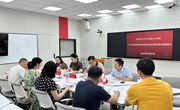 南昌航空大学马克思主义学院召开 2024年江西省教学成果奖青年培育项目专家辅导会