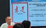 我院组织开展学生党员党的二十届三中全会精神学习培训