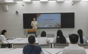 马克思主义基本原理教研室开展“开学第一课”集体备课会