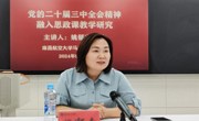 北京工业大学姚郁卉博士来院讲学