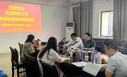 马克思主义学院特邀天津师范大学李朝阳教授莅临指导学科建设