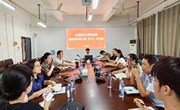 学院召开党委理论学习中心组学习（扩大）会