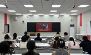 学院组织党员观看2024年高校党组织示范微党课
