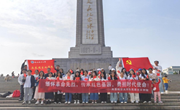 缅怀革命先烈，传承红色基因，勇担时代使命——学院举行节日里的党史学习教育活动