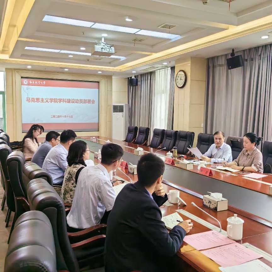 动员部署会02.Jpeg